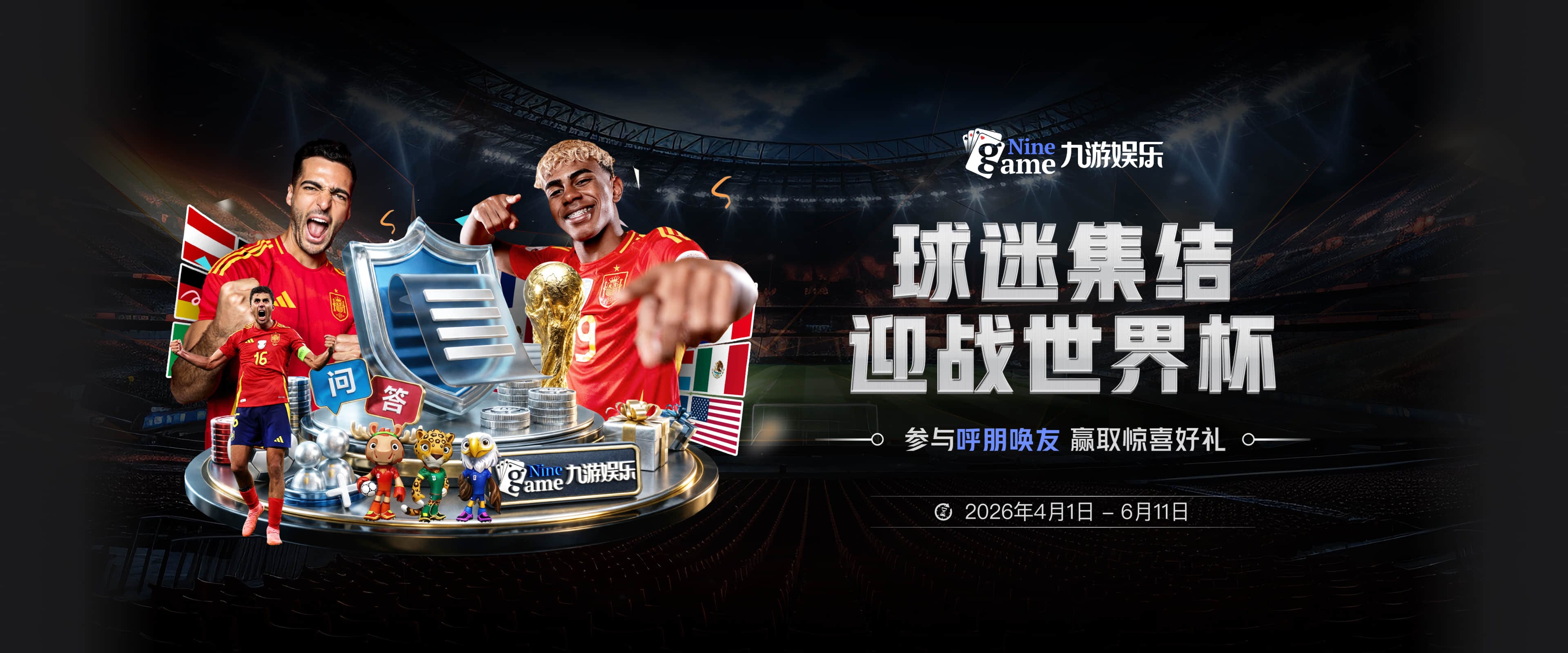 马卡：巴尔德收到曼联等俱乐部报价，巴萨可能签左后卫或中卫