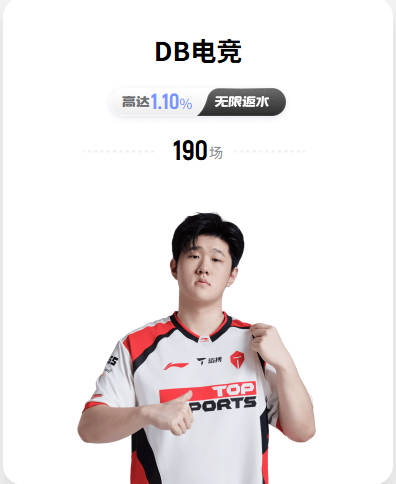 欧足联主席批因凡蒂诺与特朗普关系 无意竞选FIFA主席