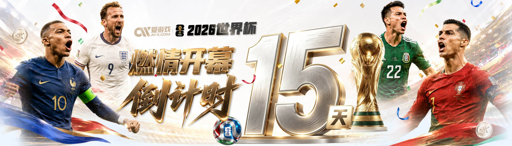 战报·云南玉昆3:1大连英博海发